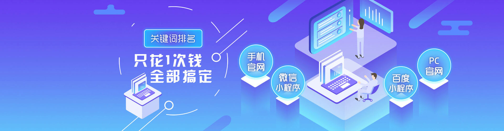 渝中sem怎么做